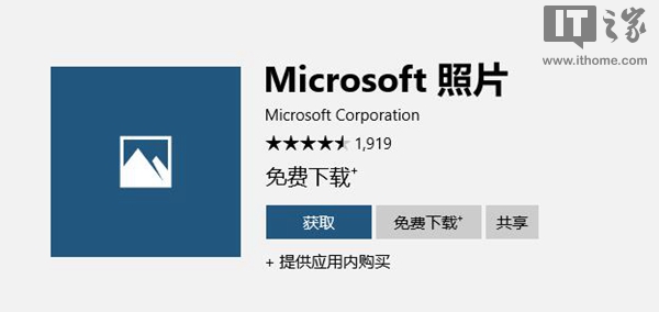 解决 Win10 照片应用打开慢 不工作 解决 Win10 照片应用打开慢 不工作