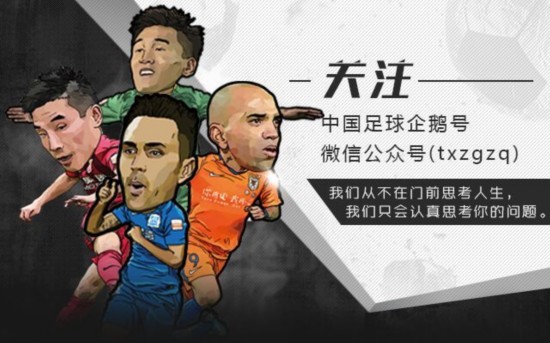 中超外援 1 战破世界杯 2 纪录 传球数超对手全队 中超外援 1 战破世界杯 2 纪录 传球数超对手全队