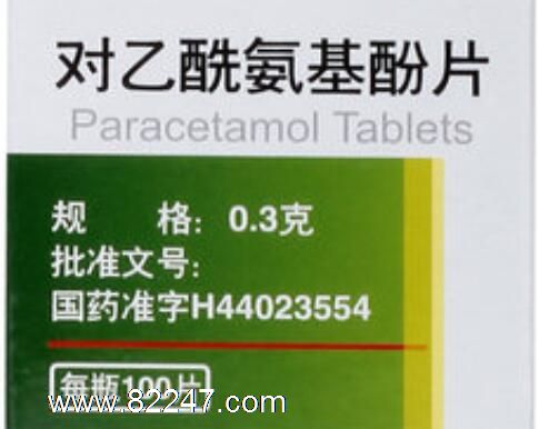 科普:对乙酰氨基酚与母乳喂养的影响 科普:对乙酰氨基酚与母乳喂养的影响